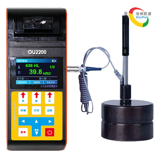 OU2200里氏硬度计