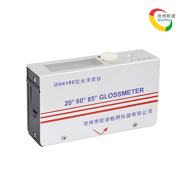 OU4100普通型三角度光泽仪