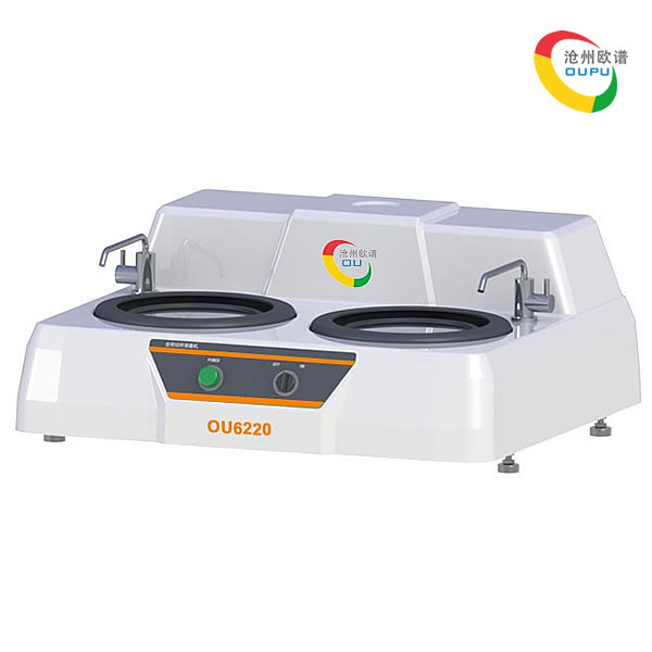 OU6220金相试样预磨机
