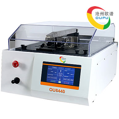 OU6440����ƽ���и��