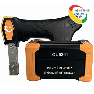 OU5300ϵ��΢�ʹ���̽����