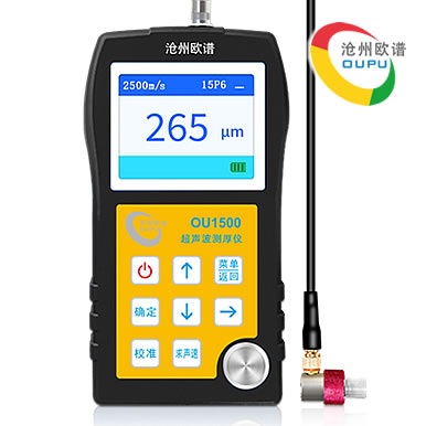 OU1500�����������